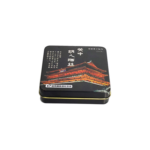 陝西(xi)煙酒包(bao)裝盒