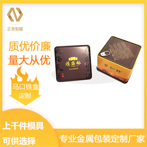 陝(shan)西茶葉盒(he)